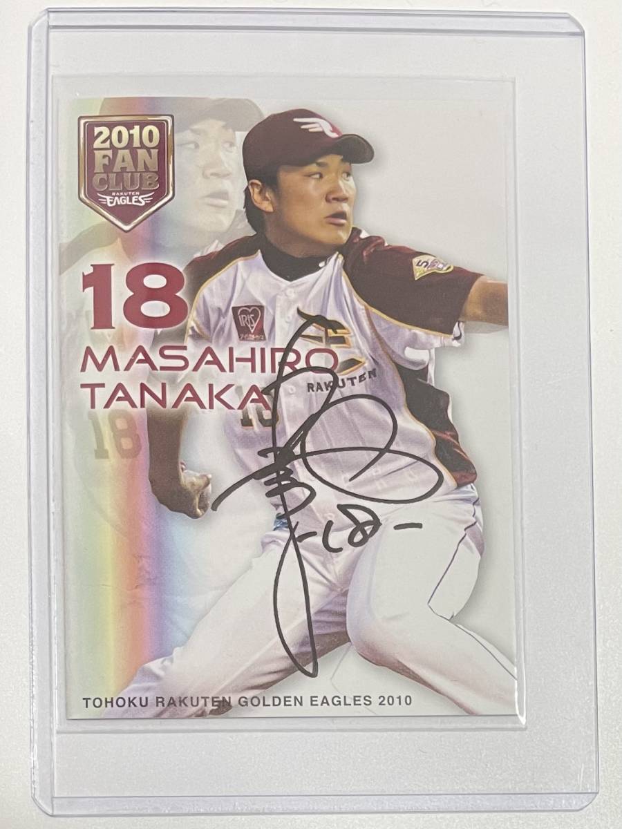 激レア！鈴木誠也2017WBC 菊池涼介2019プレミア12 直筆サインボール