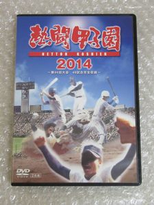 映画 Dvd ブルーレイ 高校野球の価格 値段を見る ヤフオク 等の高校野球のオークションの映画 Dvd ブルーレイ売買情報は26件が掲載されています