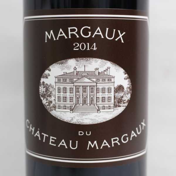 Margaux | マルゴー Château du マルゴー・デュ・シャトー・マルゴー 