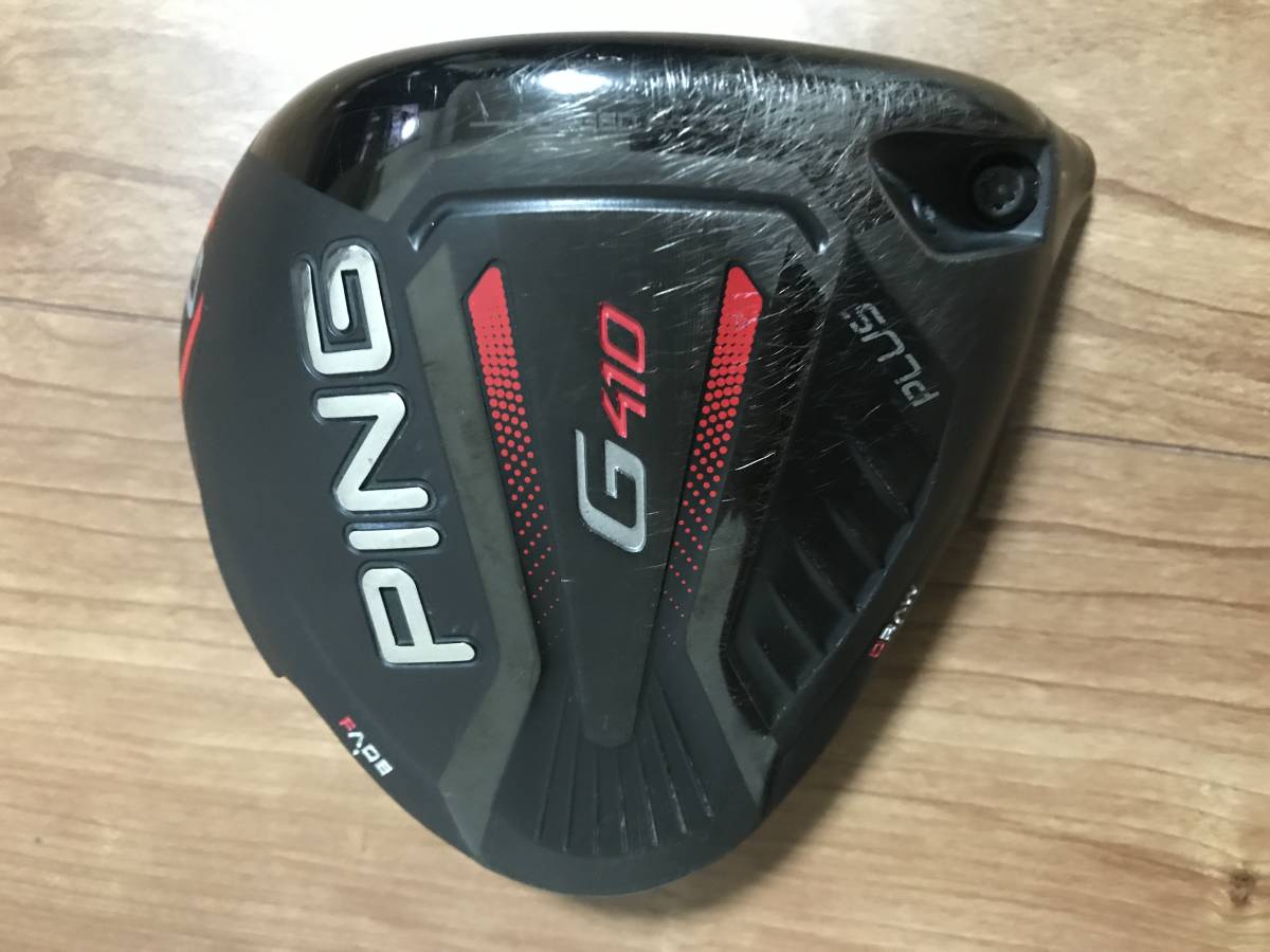 PING G410PLUSドライバー 9° ヘッド単品のみ ピン PING G410 PLUS 1W 9° ヘッドのみ G410 ピン ドライバー 日本仕様