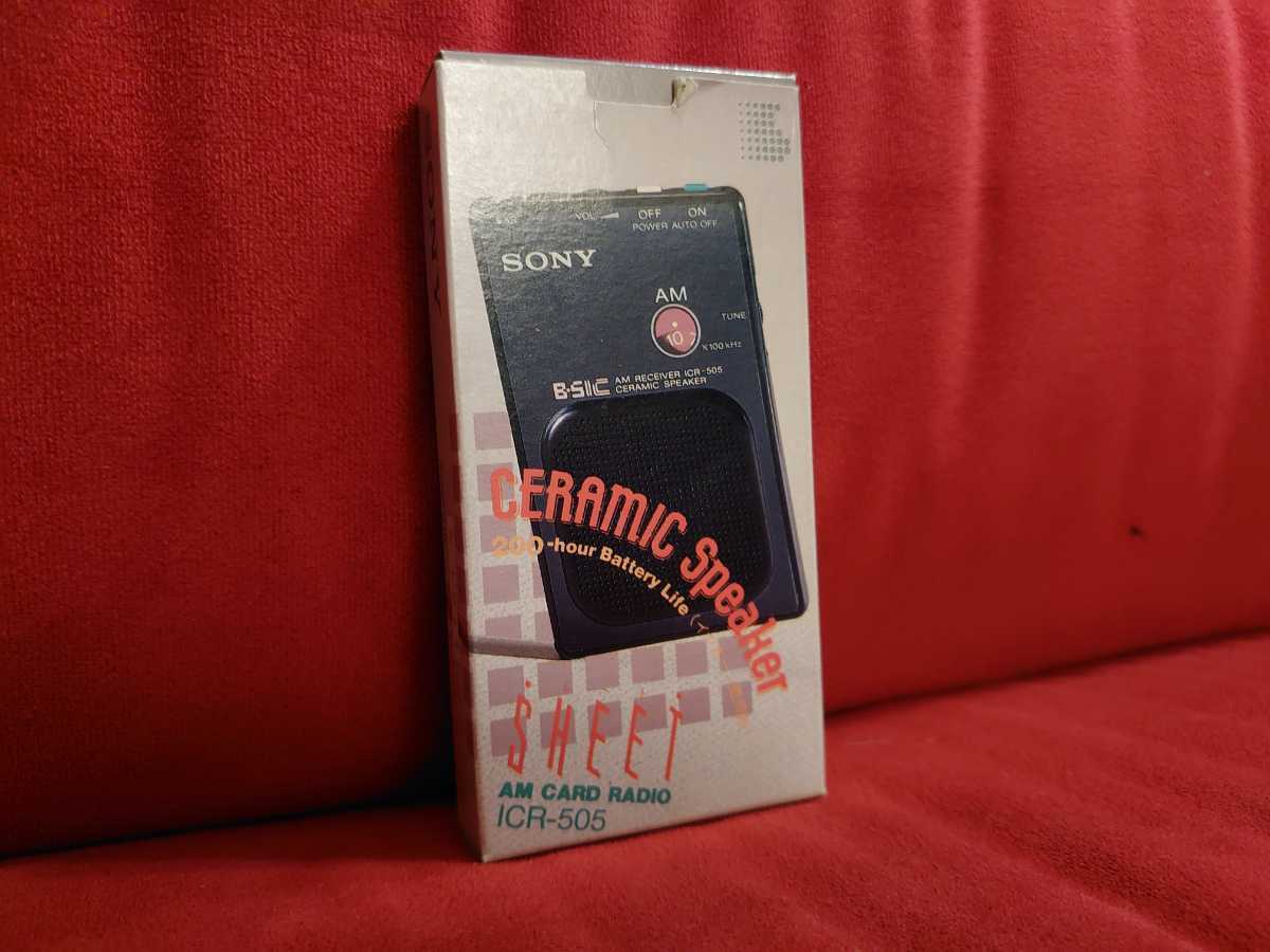 Sony Icr 505 Vintage Am Card Radio ポケット カード ラジオ レトロ ソニー 一般 売買されたオークション情報 Yahooの商品情報をアーカイブ公開 オークファン Aucfan Com