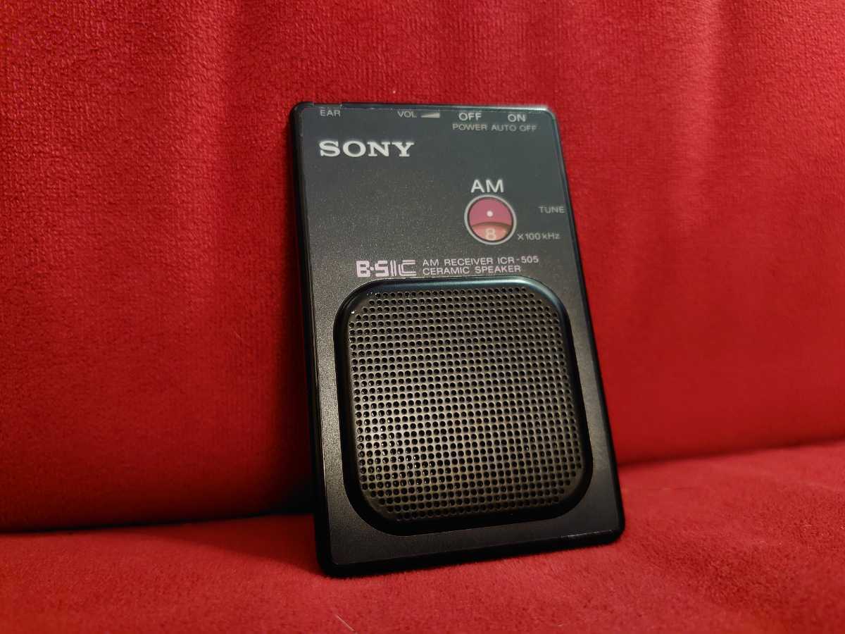 Sony Icr 505 Vintage Am Card Radio ポケット カード ラジオ レトロ ソニー 一般 売買されたオークション情報 Yahooの商品情報をアーカイブ公開 オークファン Aucfan Com