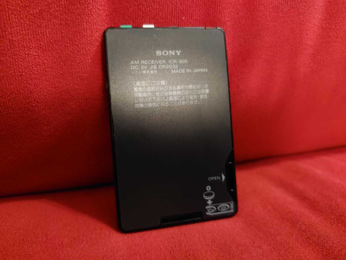 Sony Icr 505 Vintage Am Card Radio ポケット カード ラジオ レトロ ソニー 一般 売買されたオークション情報 Yahooの商品情報をアーカイブ公開 オークファン Aucfan Com