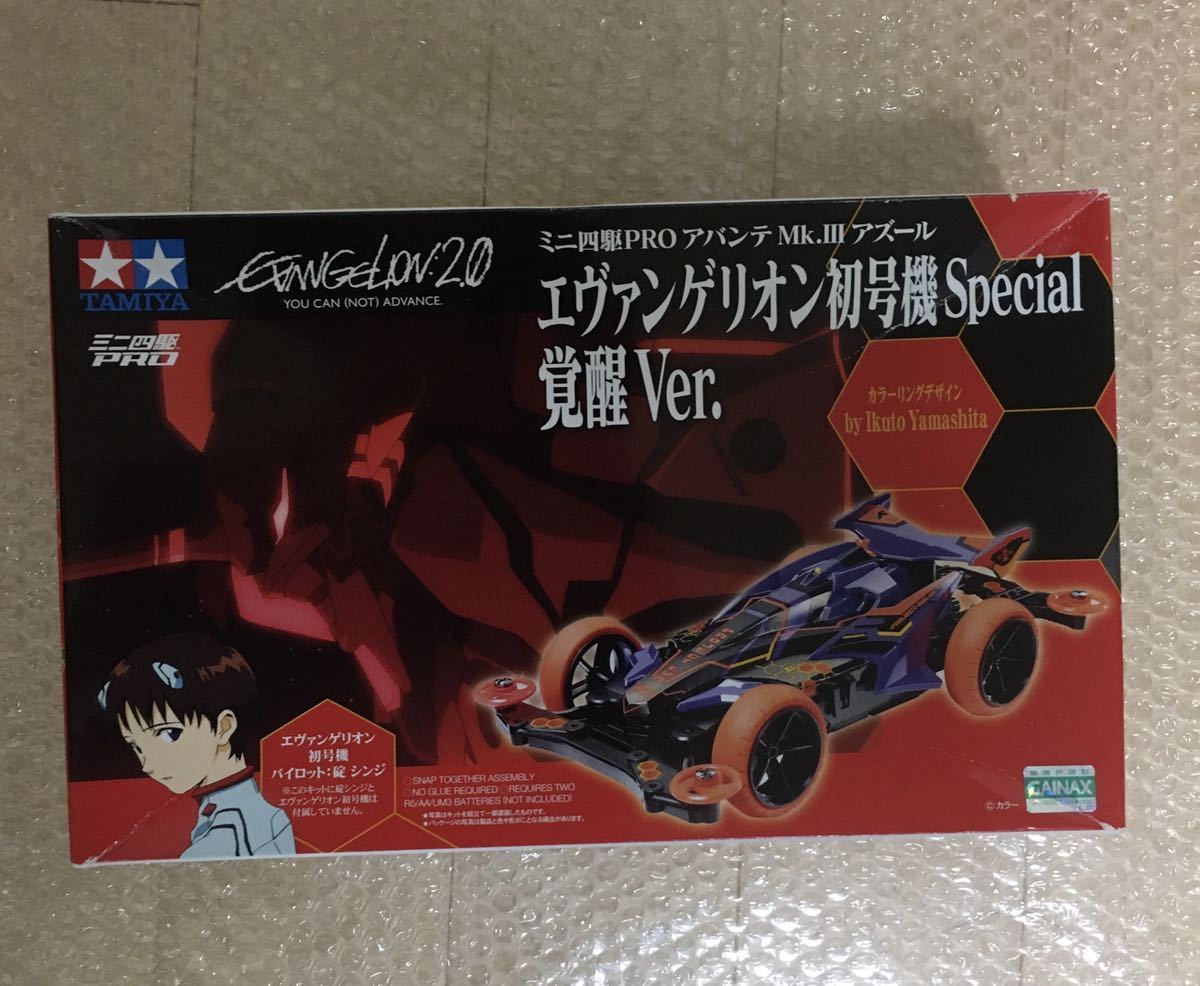 新品 ミニ四駆PRO タミヤ シンエヴァンゲリオン初号機 SPECIAL 覚醒ver