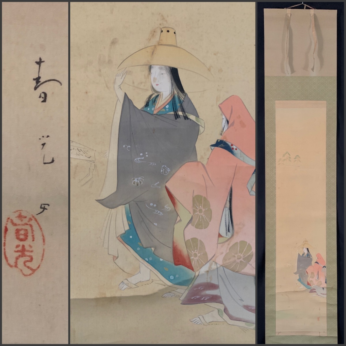 【模写】吉】4859 和気春光 美人図 まくり 菊池契月師事 風俗画 掛軸 掛け軸 骨董品