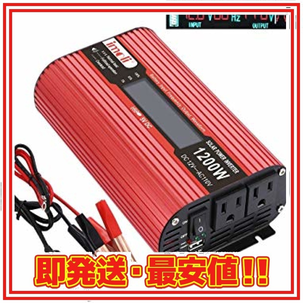 DT-715B ALINCO DC-DCコンバーター アルインコ - デコデコ 作動確認済