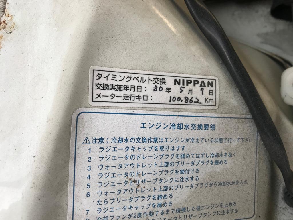 ダイハツ ハイゼット トラック 平成14年 車検あり 4WD 350kg タイミングベルト・エンジンオイル交換済み！_9