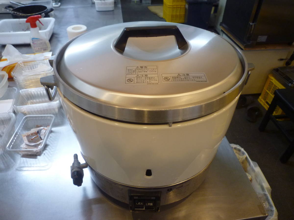 美品◇使用3か月◇【リンナイ Rinnai】業務用ガス炊飯器（RR-30S1）3.3