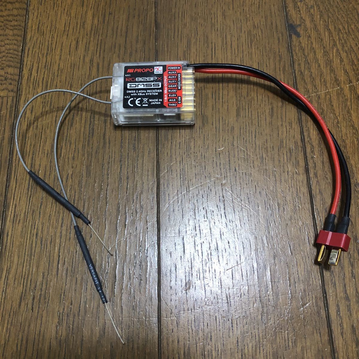 JR PROPO RG812BPX DMSS方式ラジコン用受信機 中古品①