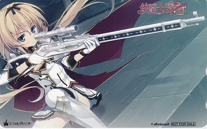 パソコンショップMK特典 テレカ 銃騎士 Cutie☆Bullet サラ エフォルダ
