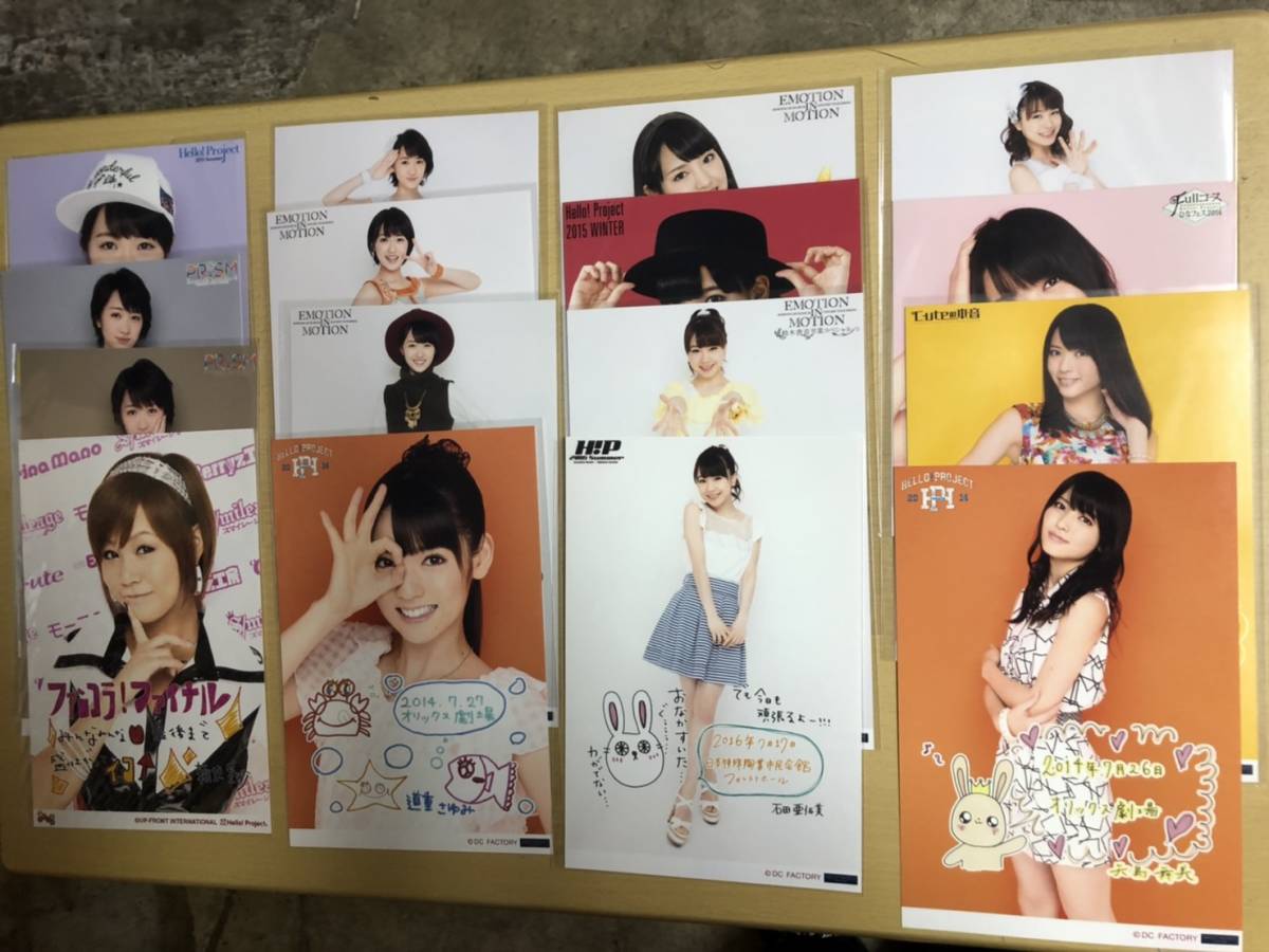 ハロプロ系 モーニング娘 C Ute アンジュルム 生田衣梨奈ほかa5ワイド生写真230枚以上 まとめ セット モーニング娘 売買されたオークション情報 Yahooの商品情報をアーカイブ公開 オークファン Aucfan Com