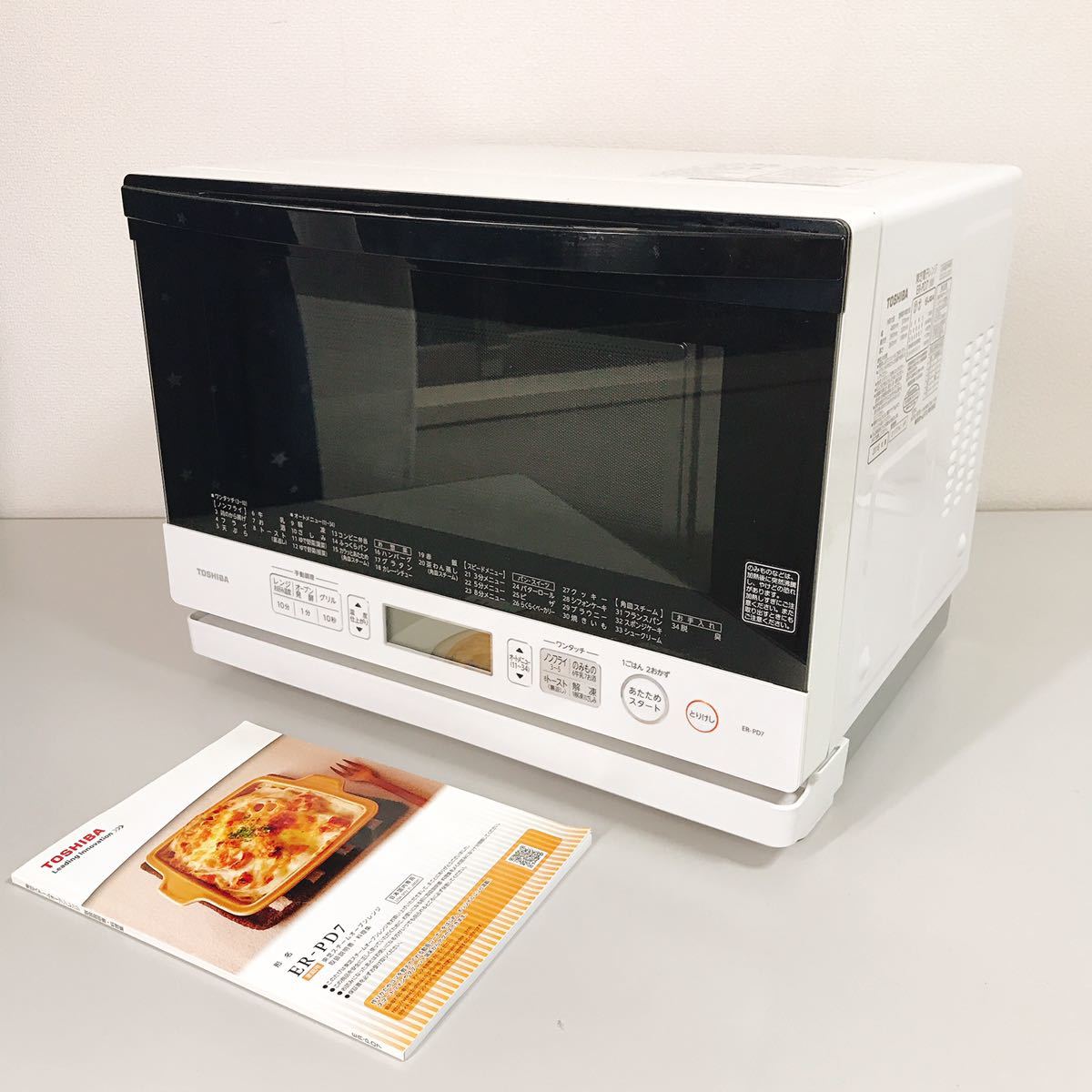 TOSHIBA 東芝 オーブンレンジ ER-PD7 2016年 TOSHIBA オーブンレンジ