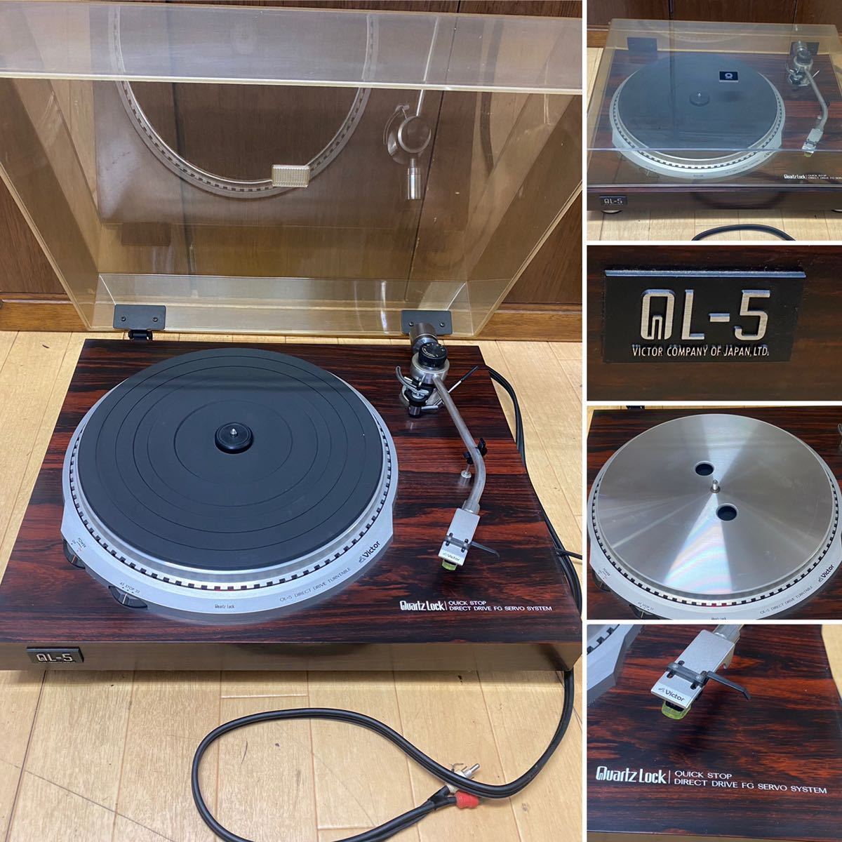 Victor ビクター QL-5 ダイレクトドライブ ターンテーブル ステレオ 