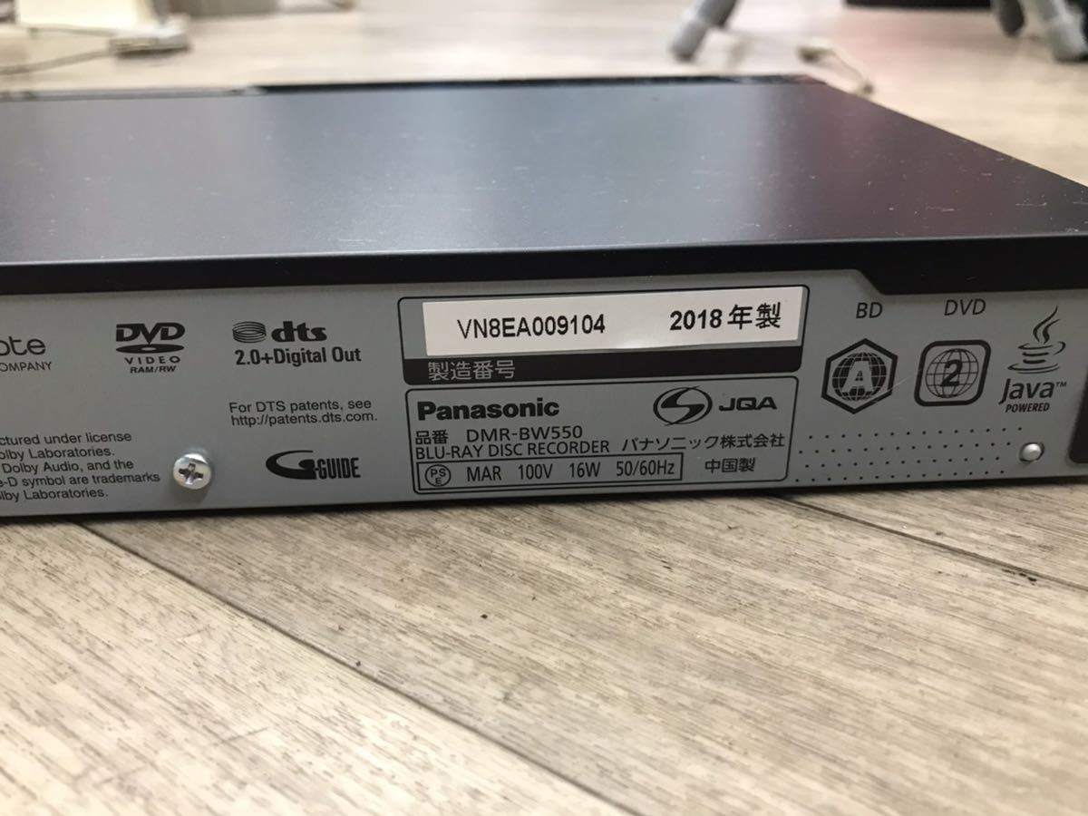 パナソニック ブルーレイディスクレコーダー DMR-BW550 2018年製
