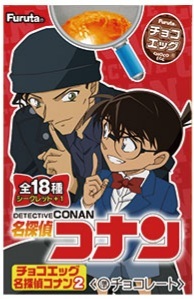フルタ製菓 チョコエッグ フィギュア 名探偵コナン２ 31 榎本梓 喫茶ポアロ 名探偵コナン 売買されたオークション情報 Yahooの商品情報をアーカイブ公開 オークファン Aucfan Com