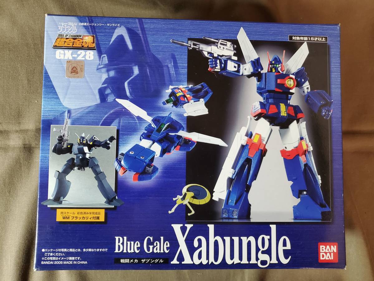 BANDAI 超合金魂 GX-28 Blue Gale Xabungle 戦闘メカ ザブングル