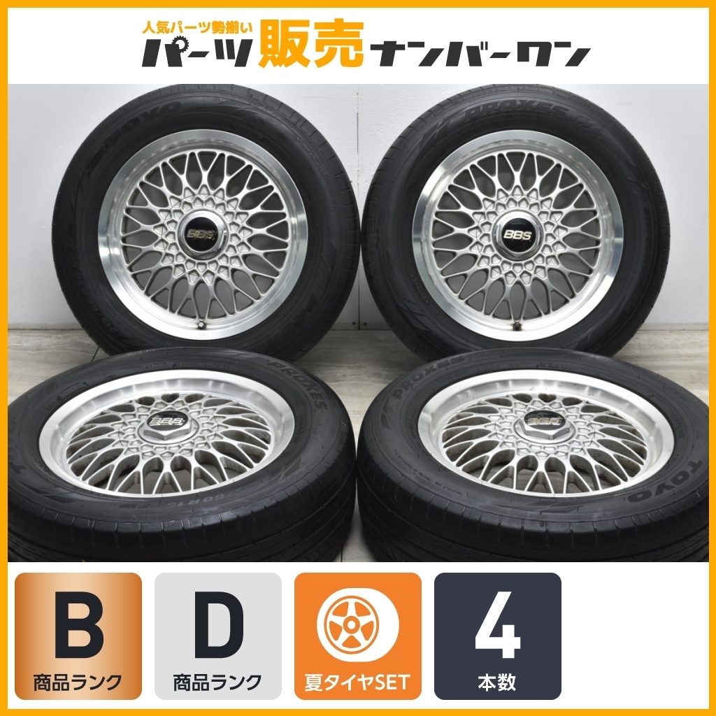 BBS RG087 +50 6.5j PCD100 ホイール - Yahoo!オークション ハナ様専用 