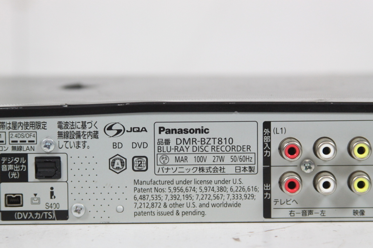 Panasonic パナソニック DMR-BZT810 ブルーレイディスクレコーダー