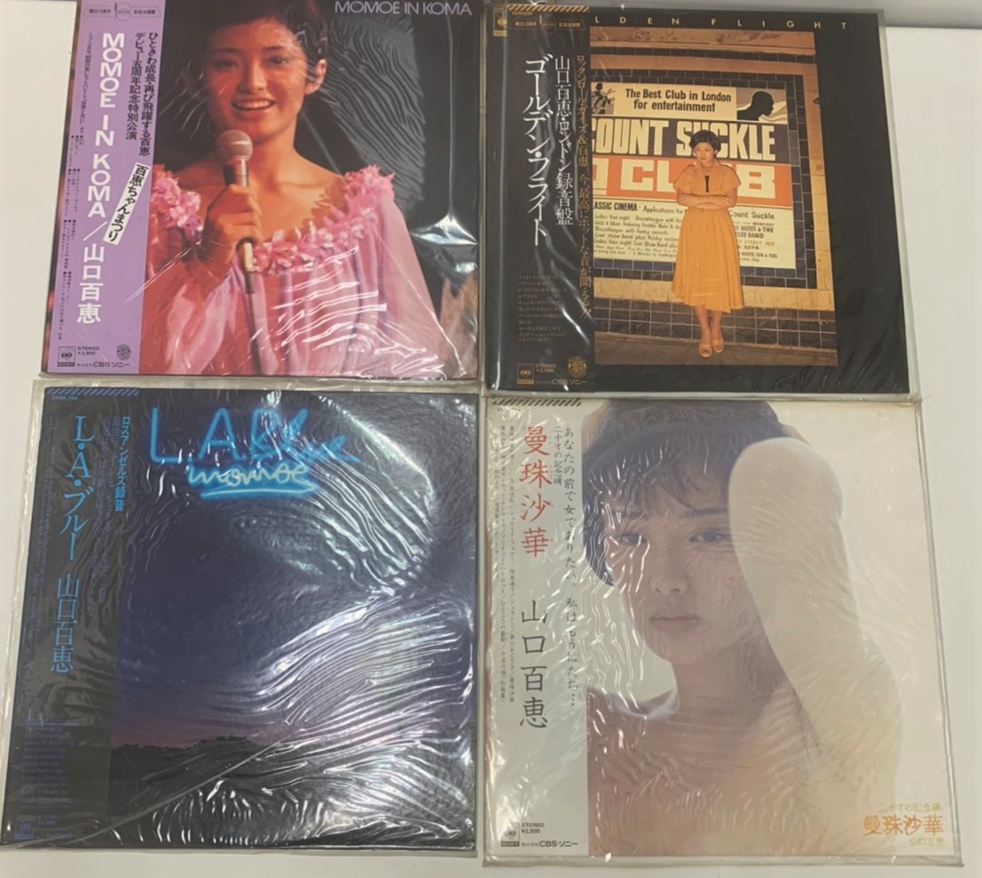 山口百恵レコードまとめて11枚(送料500円)｜Yahoo!フリマ（旧