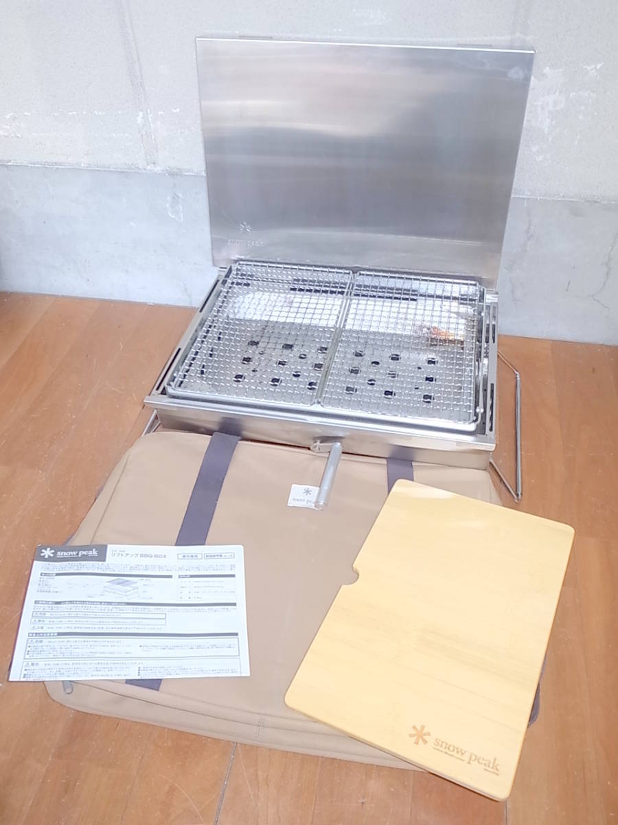 リフトアップBBQ BOX snow スノーピーク スノーピーク(Snow CK-160