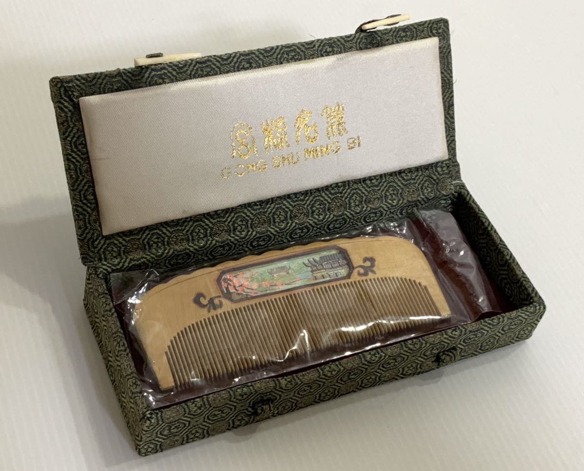 ゴング 関わり コレクション 13