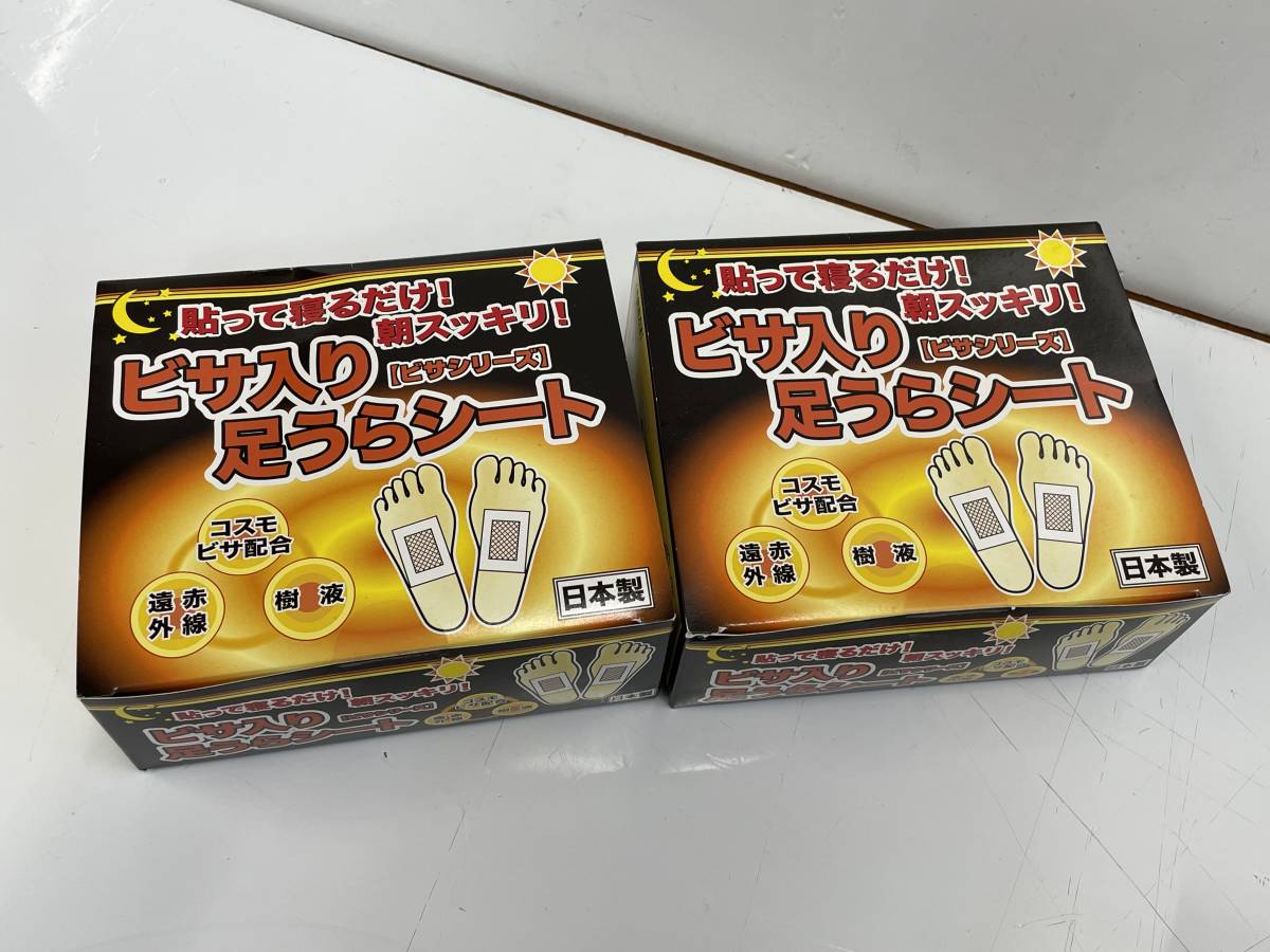 レミントン　ビサ入り足裏シート医療用　 足うらシート用ウェットティッシュ付き レミントン ビサ入り足裏シート医療用 足うらシート用ウェット