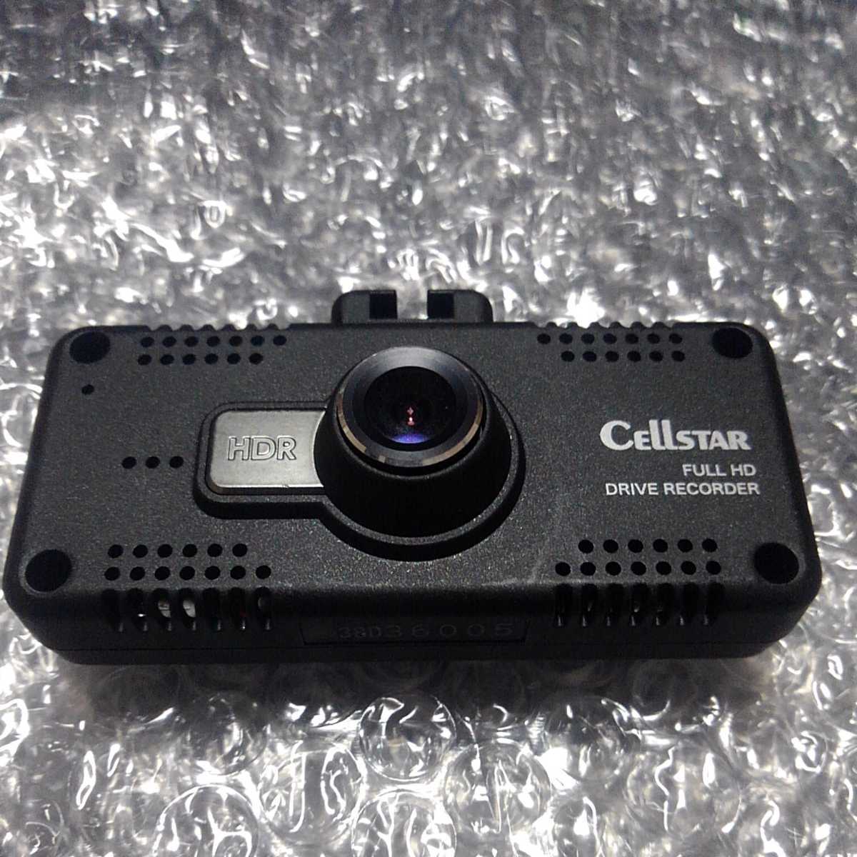 セルスター ドライブレコーダー CSD-600FHR 「美品」 CELLSTAR 【公式