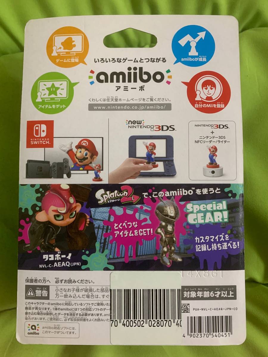 Amiibo アミーボ タコボーイ Wii U スイッチ対応 スプラトゥーン ニンテンドー ニンテンドースイッチアクセサリー 売買されたオークション情報 Yahooの商品情報をアーカイブ公開 オークファン Aucfan Com