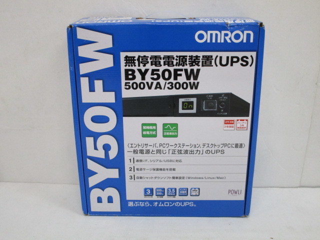 H0409-1Y/ 未使用品 OMRON オムロン BY50FW 無停電電源装置 500VA/300W