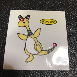 ポケモン デコキャラシール レアのヤフオク の相場 価格を見る ヤフオク のポケモン デコキャラシール レア のオークション売買情報は51件が掲載されています