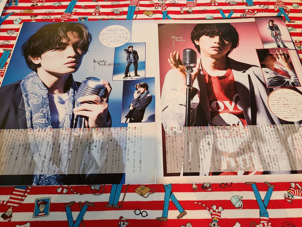 Duet 21 05 Sexy Zone 佐藤勝利 中島健人 菊池風磨 松島聡 雑誌 切り抜き 約3枚 アイドル 芸能人 売買されたオークション情報 Yahooの商品情報をアーカイブ公開 オークファン Aucfan Com