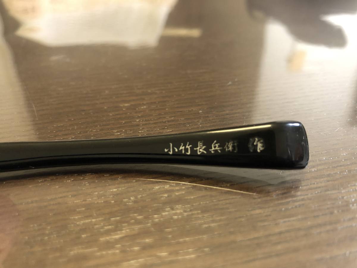 stussy ステューシー ALAN 小竹長兵衛 手造 伊達眼鏡(サングラス 