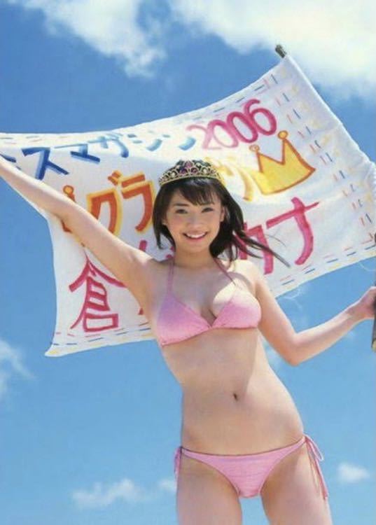 倉科カナ 高画質 10枚マル秘5枚合計15枚 L判 写真 水着 セクシー 写真 売買されたオークション情報 Yahooの商品情報をアーカイブ公開 オークファン Aucfan Com