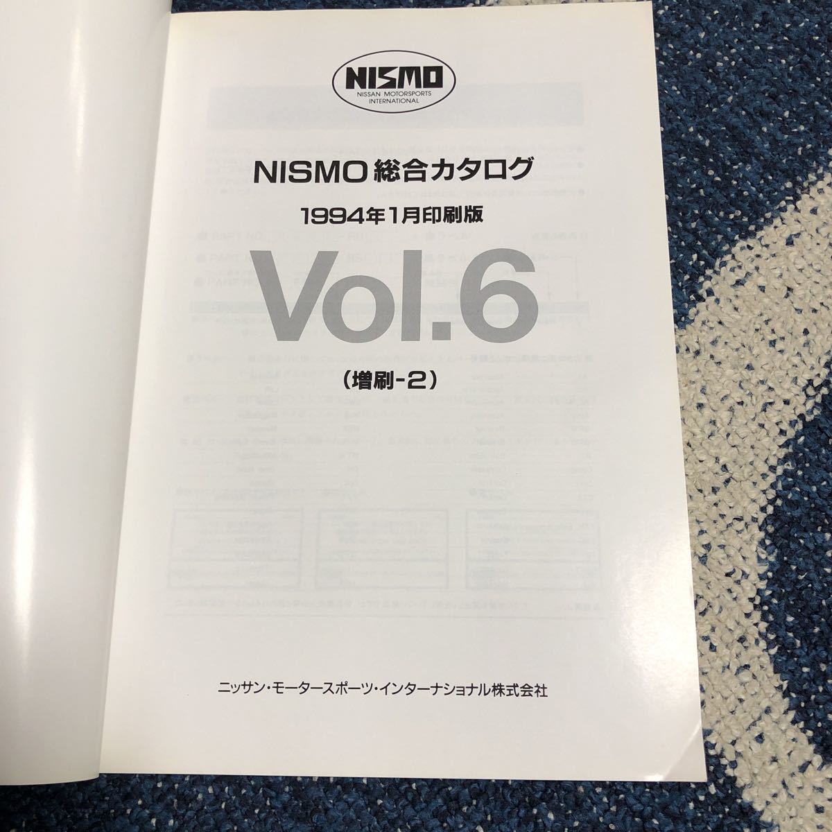 NISMO Parts | Nismo – Nissan Sports Catalog PARTS brochure for