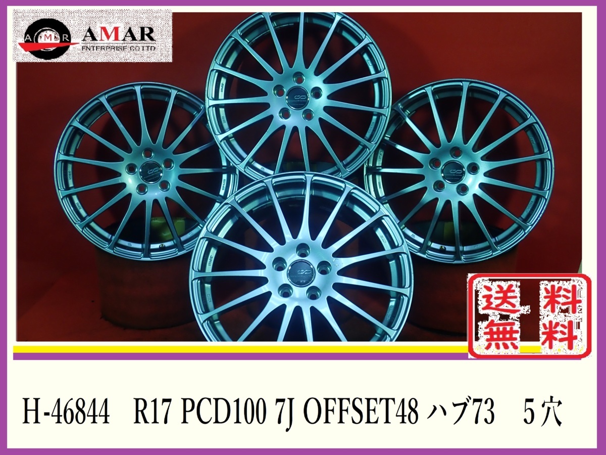 軽自動車にて使用 PCD100 4H 5.5J ET48? 45? 18インチ 165/35R18 中古
