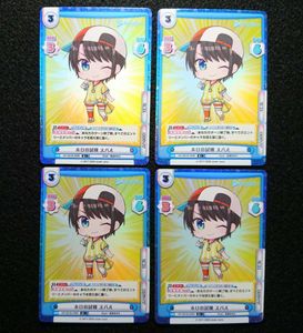 大空スバルのYahoo!オークション(旧ヤフオク!)の相場・価格を見る