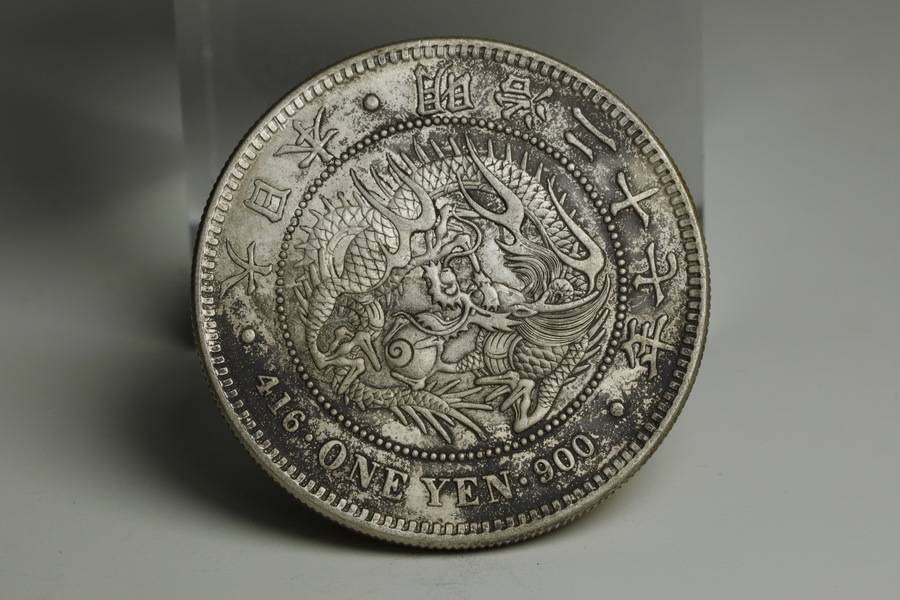 爆買い，新作 J33 本邦銭 1円銀貨 明治27年 一円 銀貨 26.7
