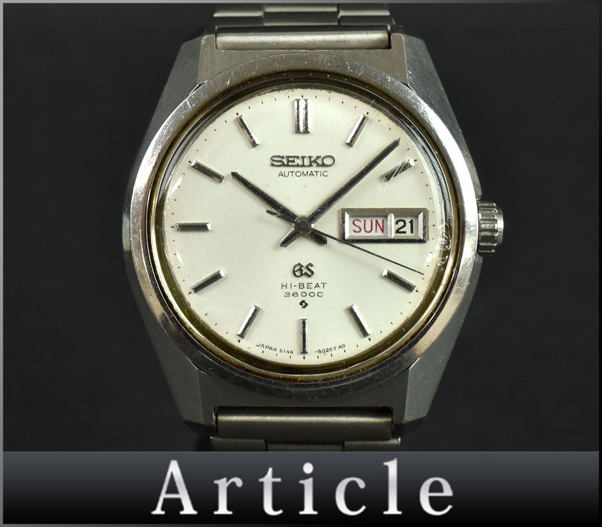 99990□動作確認済 SEIKO セイコー/ グランドセイコー ハイビート 