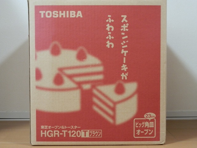 HGR-T120 東芝 - TOSHIBA オーブントースター | Yahoo!オークション