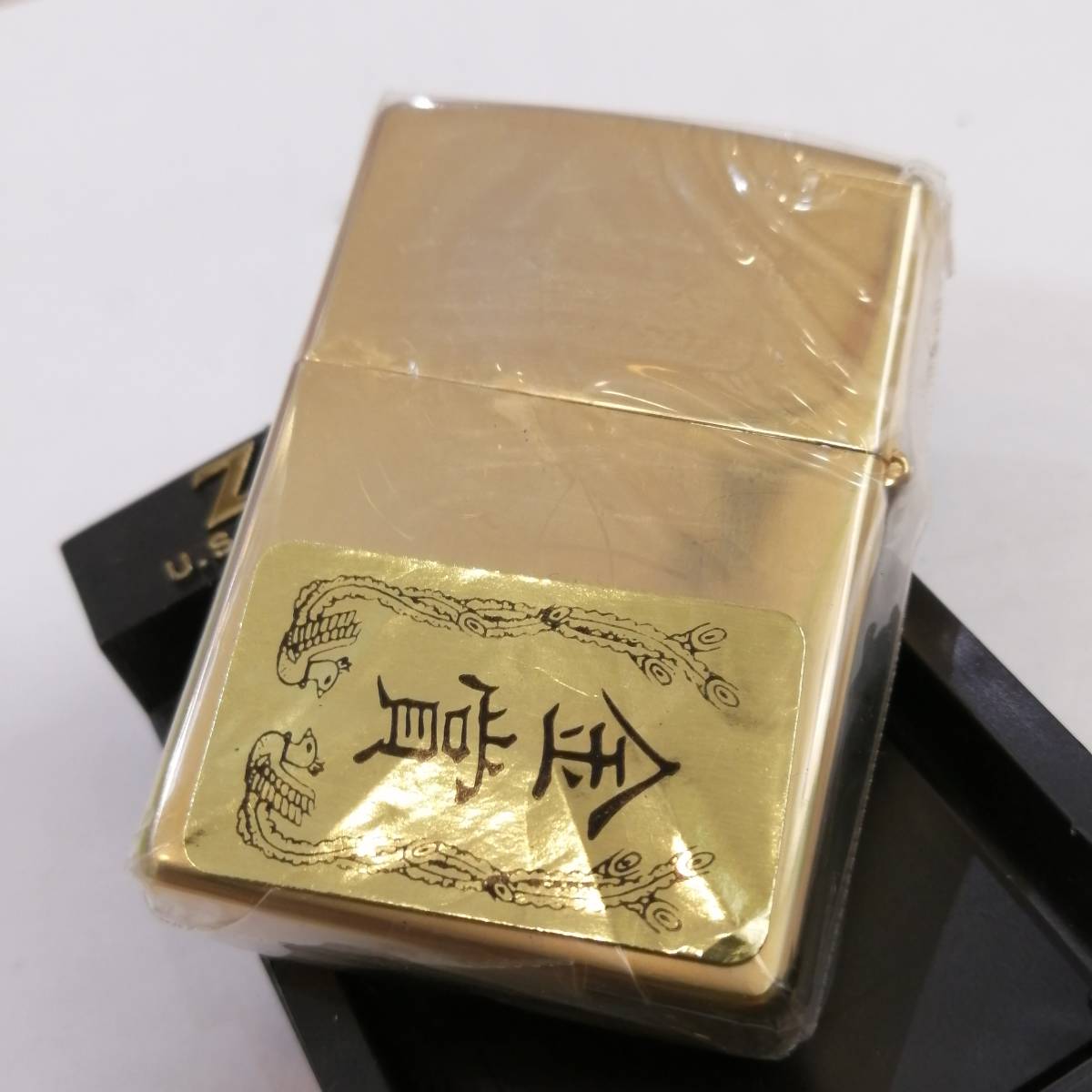 2026年最新Yahoo!オークション ZIPPO モービル F1 新品未使用 1999年製 