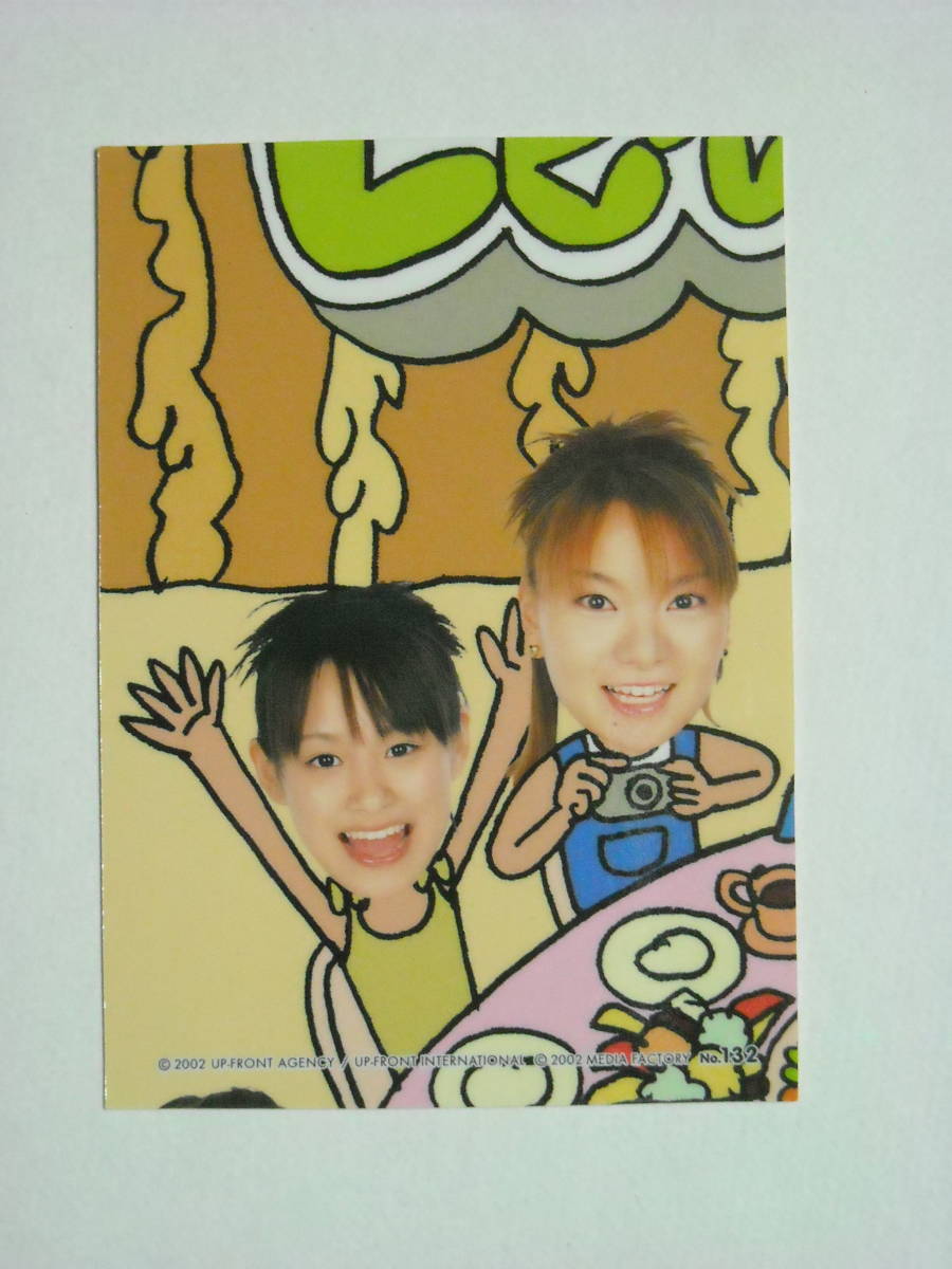 安倍なつみ 石川梨華 保田圭 ＃132 2002 メディアファクトリー