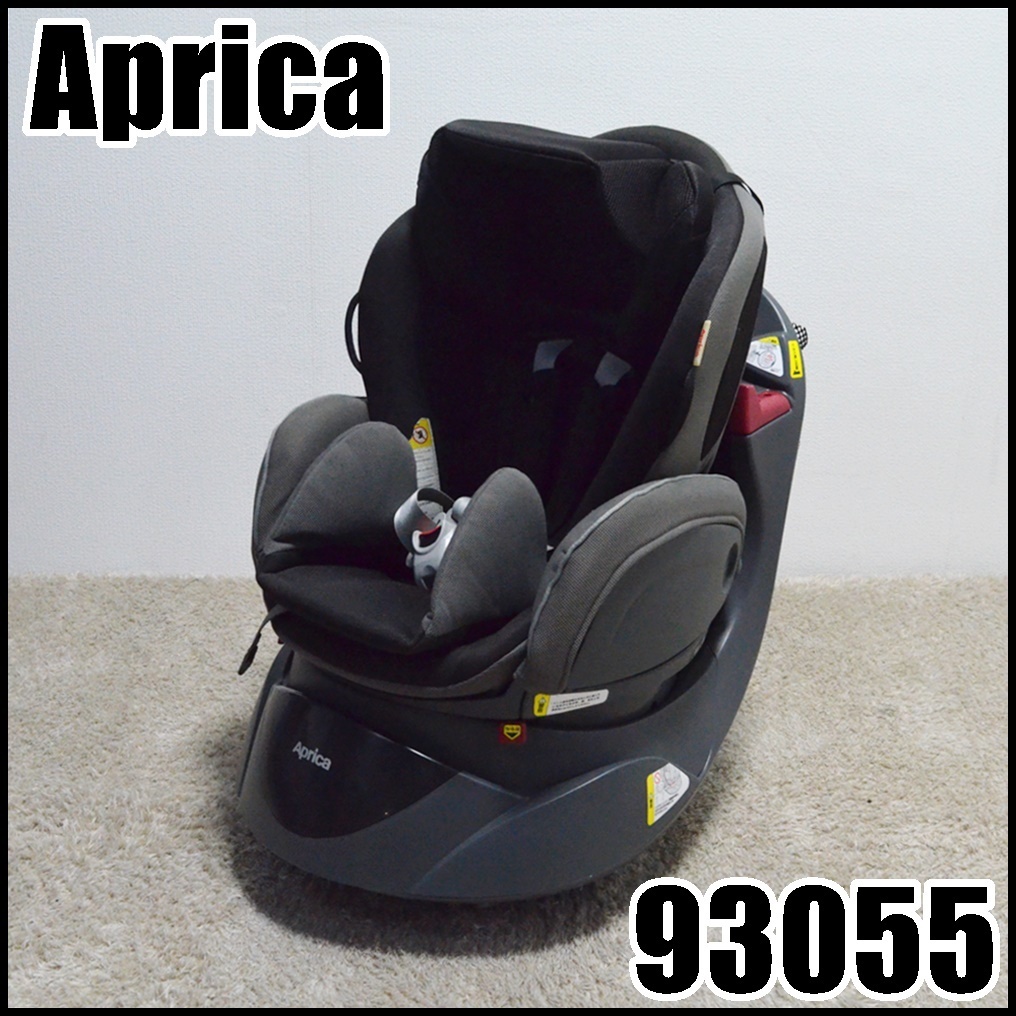 フラディア チャイルドシート 0 Aprica アップリカ - 良品アップリカ 
