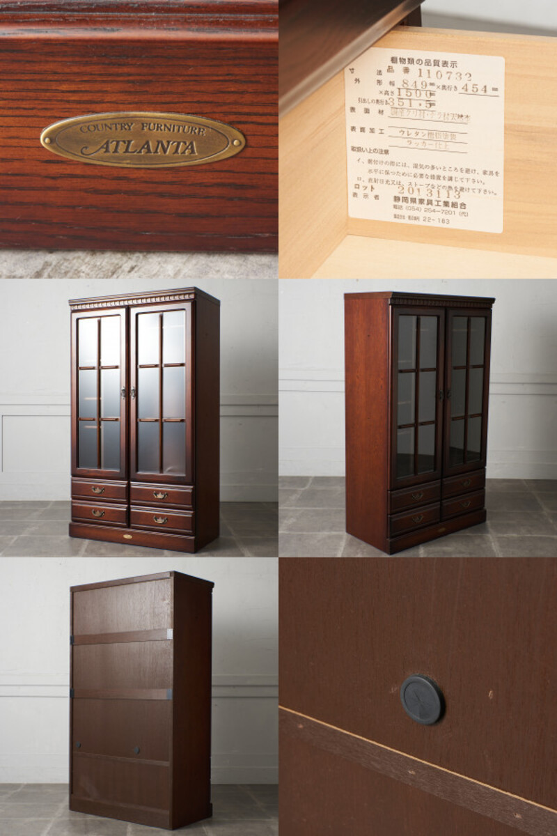 アトランタ家具 本棚 アトランタ家具 本棚 2025年最新アトランタ