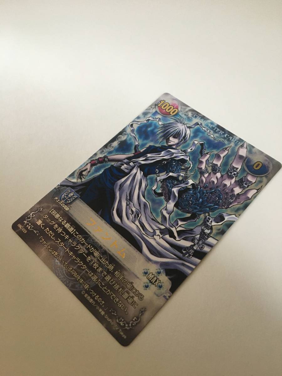 レア多めメルヘヴンTHE ARM BATTLLEカード ファントム19枚 メルヘブン