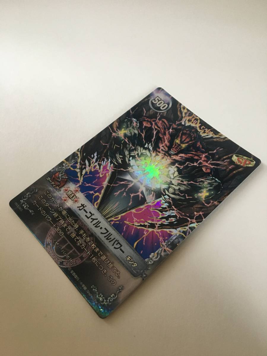 メルヘヴンカード ファントム復活 メルヘブン THE ARM BATTLE カード