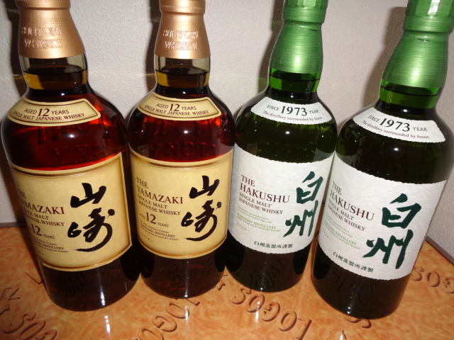 700ml サントリー ウイスキー ル*ナ様 100周年記念白州・山崎 2本セットの