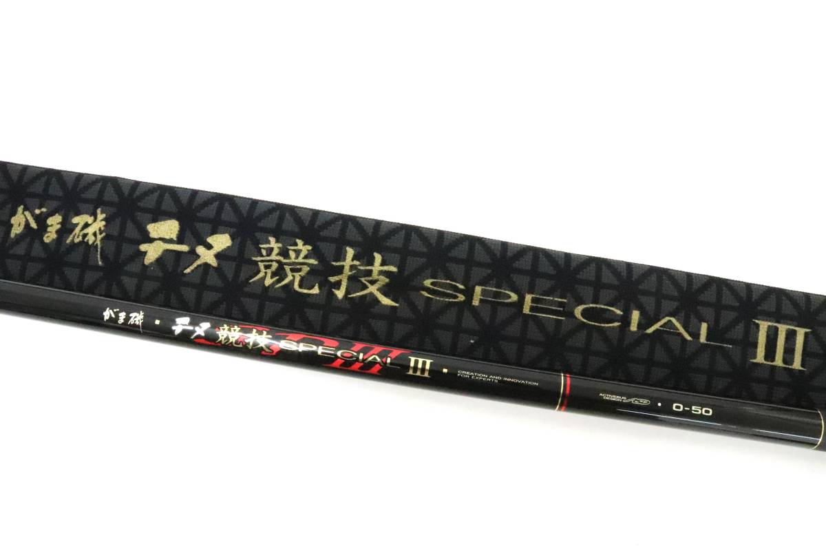 がまかつ がま磯 チヌ競技スペシャルⅢ 0-50 【美品】(がまかつ)｜売買 