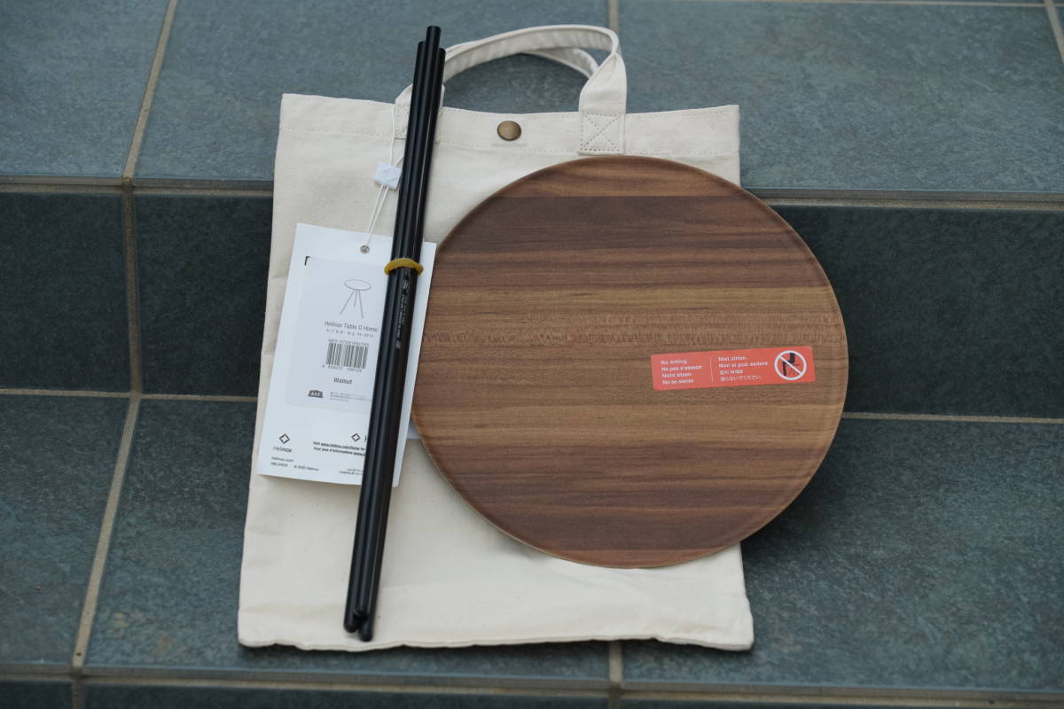 ヘリノックス テーブルオー ウォールナット table o home 新品 ヘリ