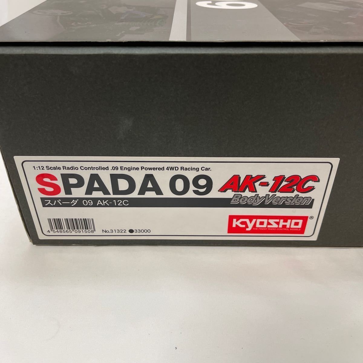 京商 SPADA 09 組み立て済み　未走行_2