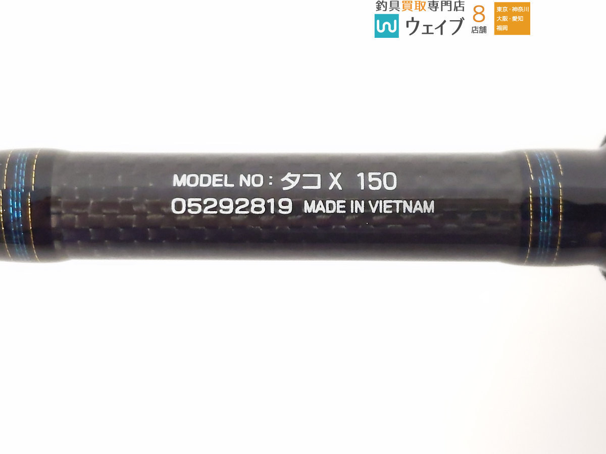 ダイワ タコ X 150 超 ダイワ 売買されたオークション情報 Yahooの商品情報をアーカイブ公開 オークファン Aucfan Com